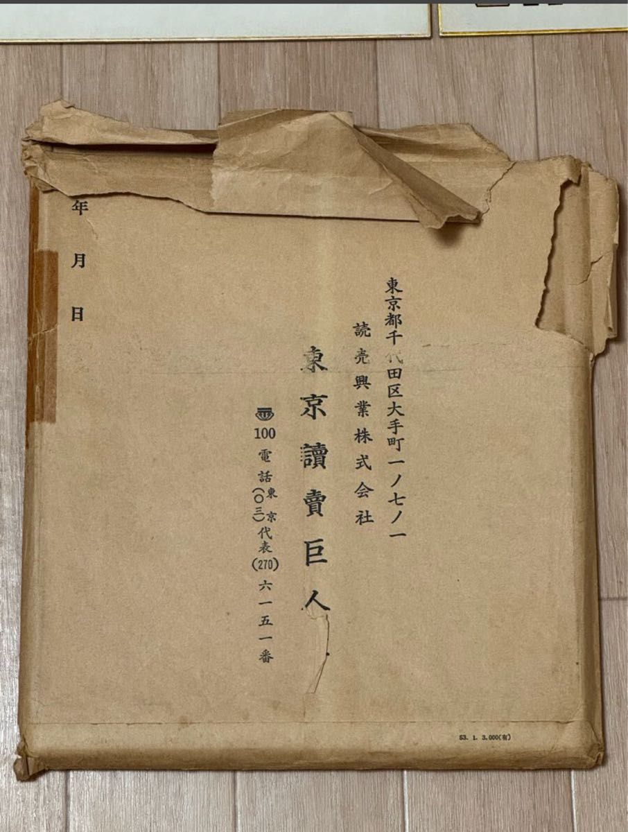 プロ野球 選手サイン色紙12枚 昭和 王貞治 松井秀喜 高橋由伸 松岡弘
