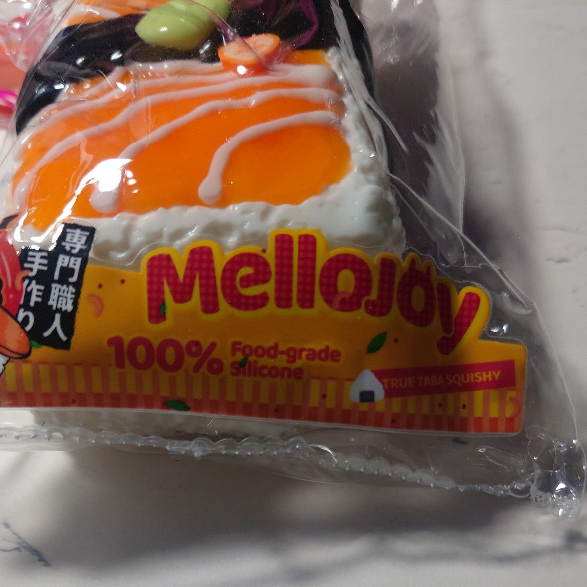 MELLOJOY スクイーズ とろんスクイーズ ライスブリックシリーズ