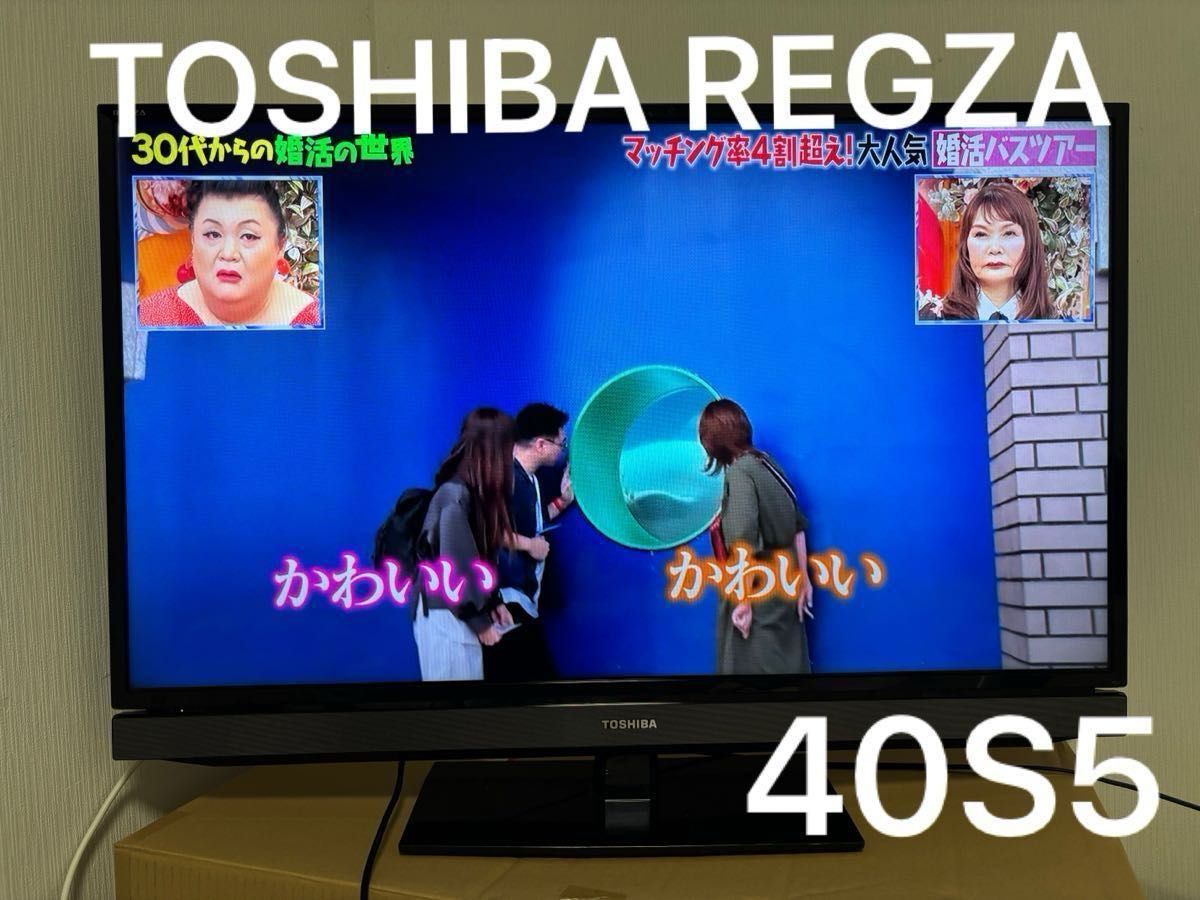 TOSHIBA REGZA 東芝レグザ 40S5｜Yahoo!フリマ（旧PayPayフリマ）