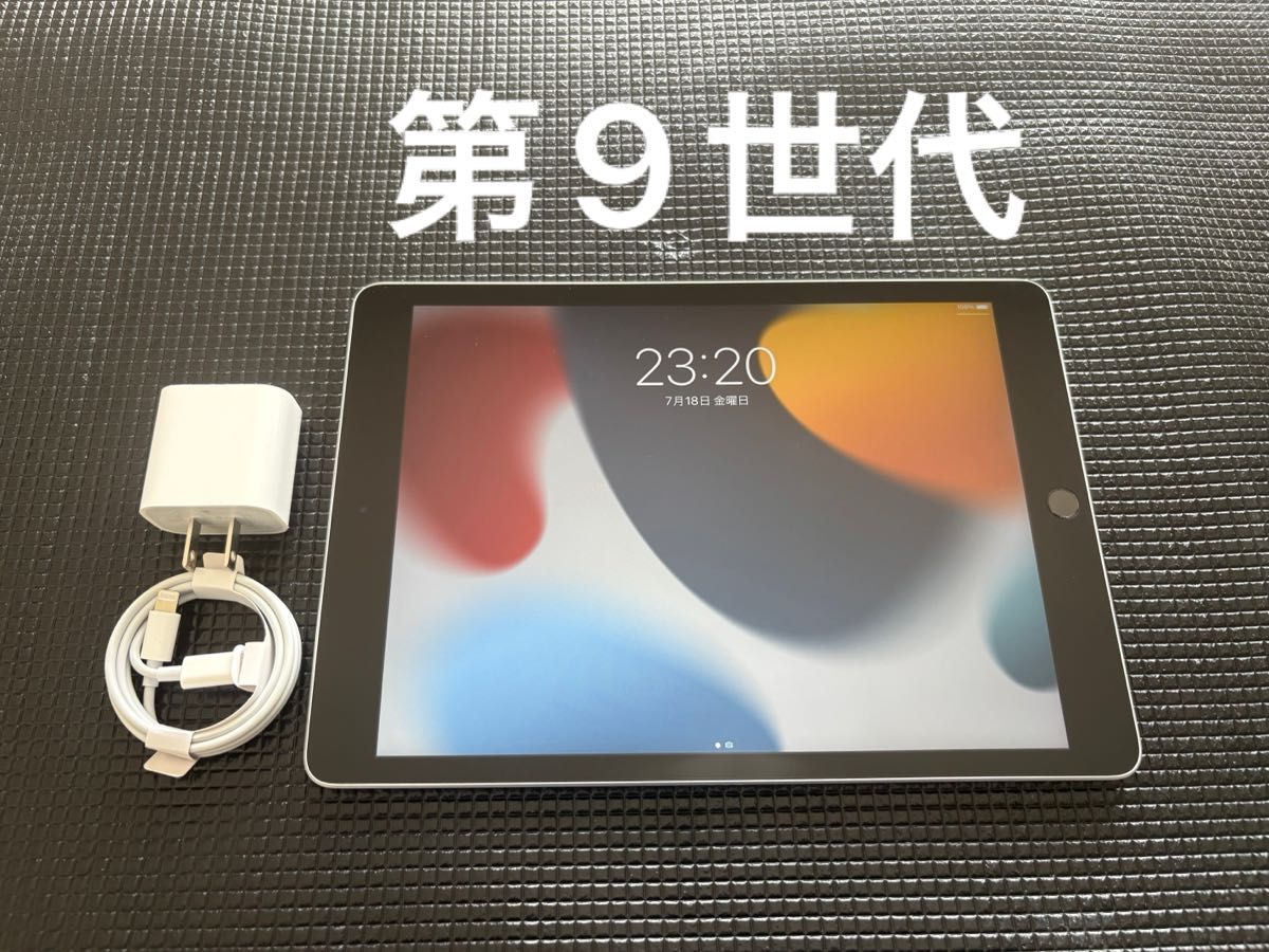 Apple iPad 第9世代 Wi-Fi 64GB バッテリー最大容量93 9%｜Yahoo