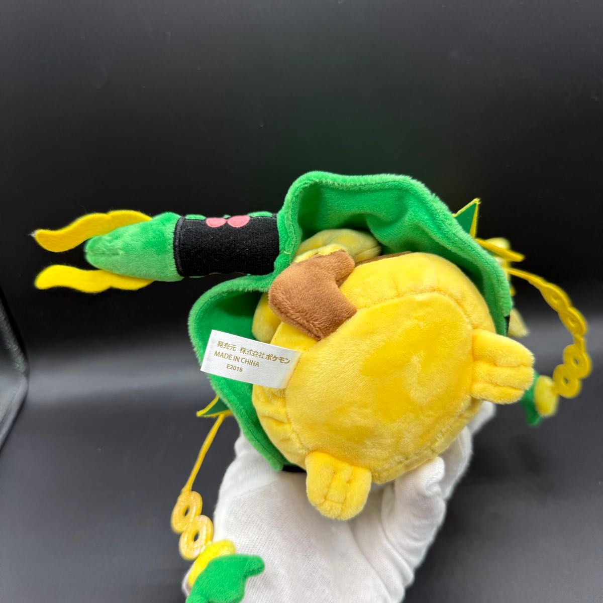 極美品 メガレックウザのポンチョを着たピカチュウ ポケモンセンター