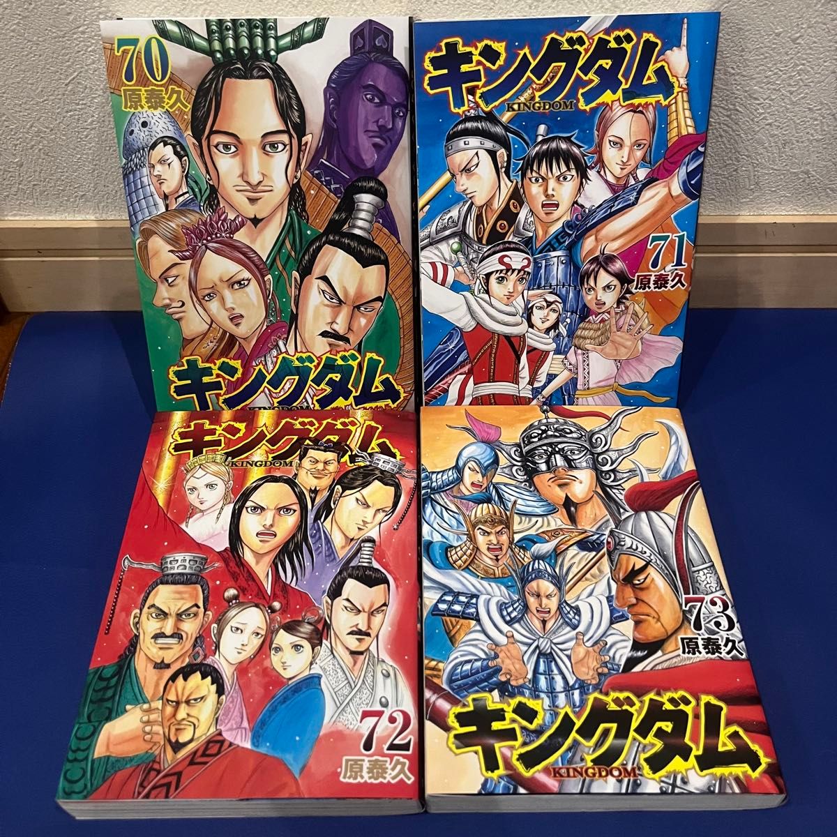 キングダム 1巻～69巻セット キングダム 1-69巻セット 1巻〜69巻