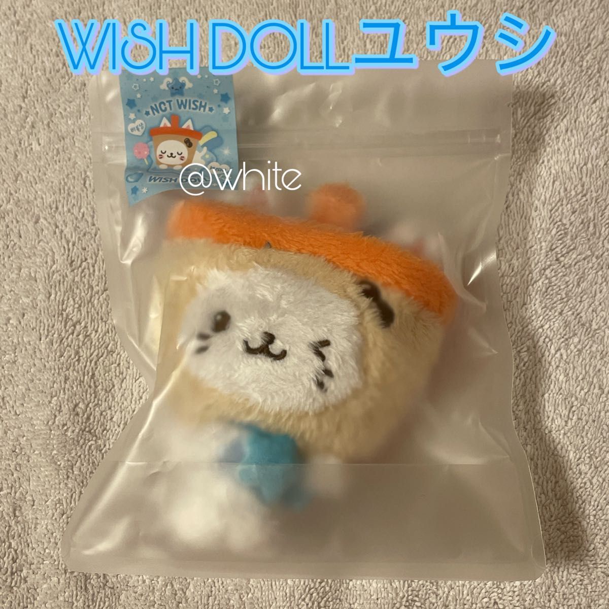 新品未開封】NCT WISH 『Steady』 WISH DOLL ユウシ バブルニャン