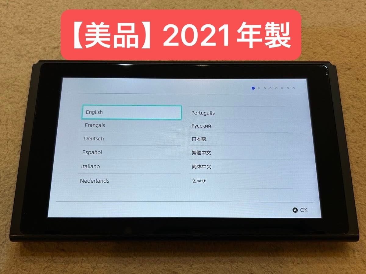 美品】Nintendo Switch 本体のみ 2021年製 新型｜Yahoo!フリマ（旧