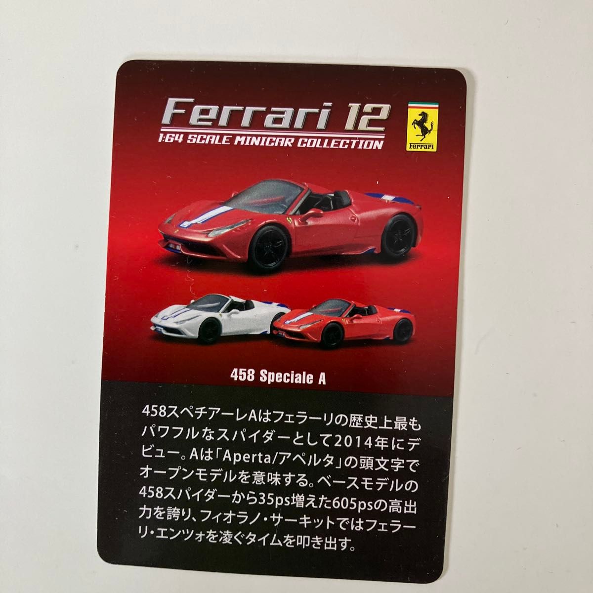 カタログ 0 SPECIALE 日本 日本語 ITALIA Ferrari フェラーリ