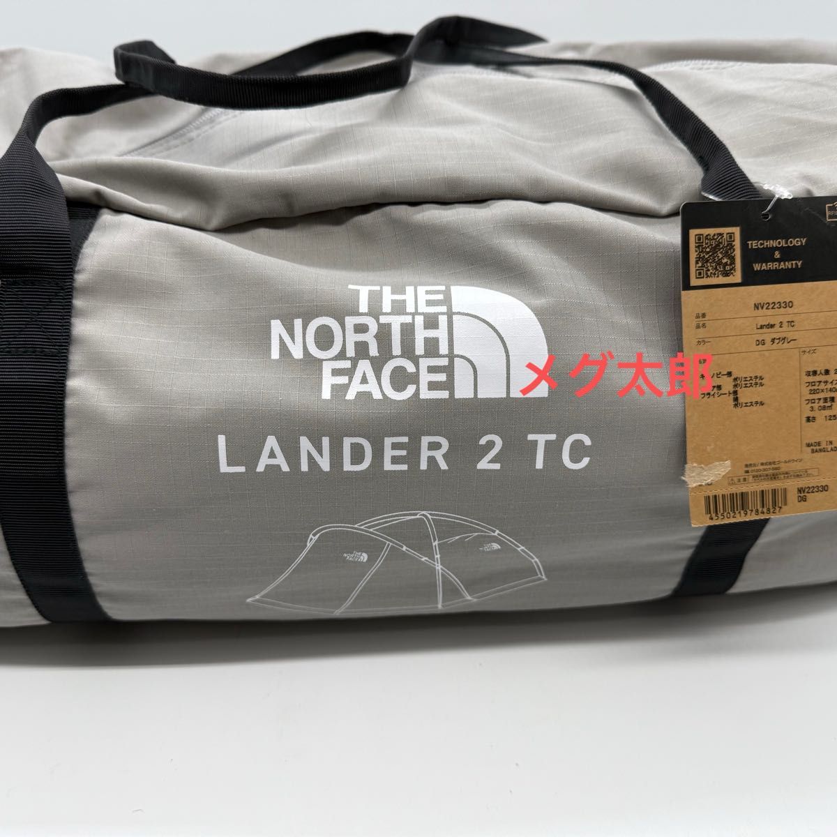 新品 ノースフェイス ランダー2 TC NV22330 キャンプ テント｜Yahoo
