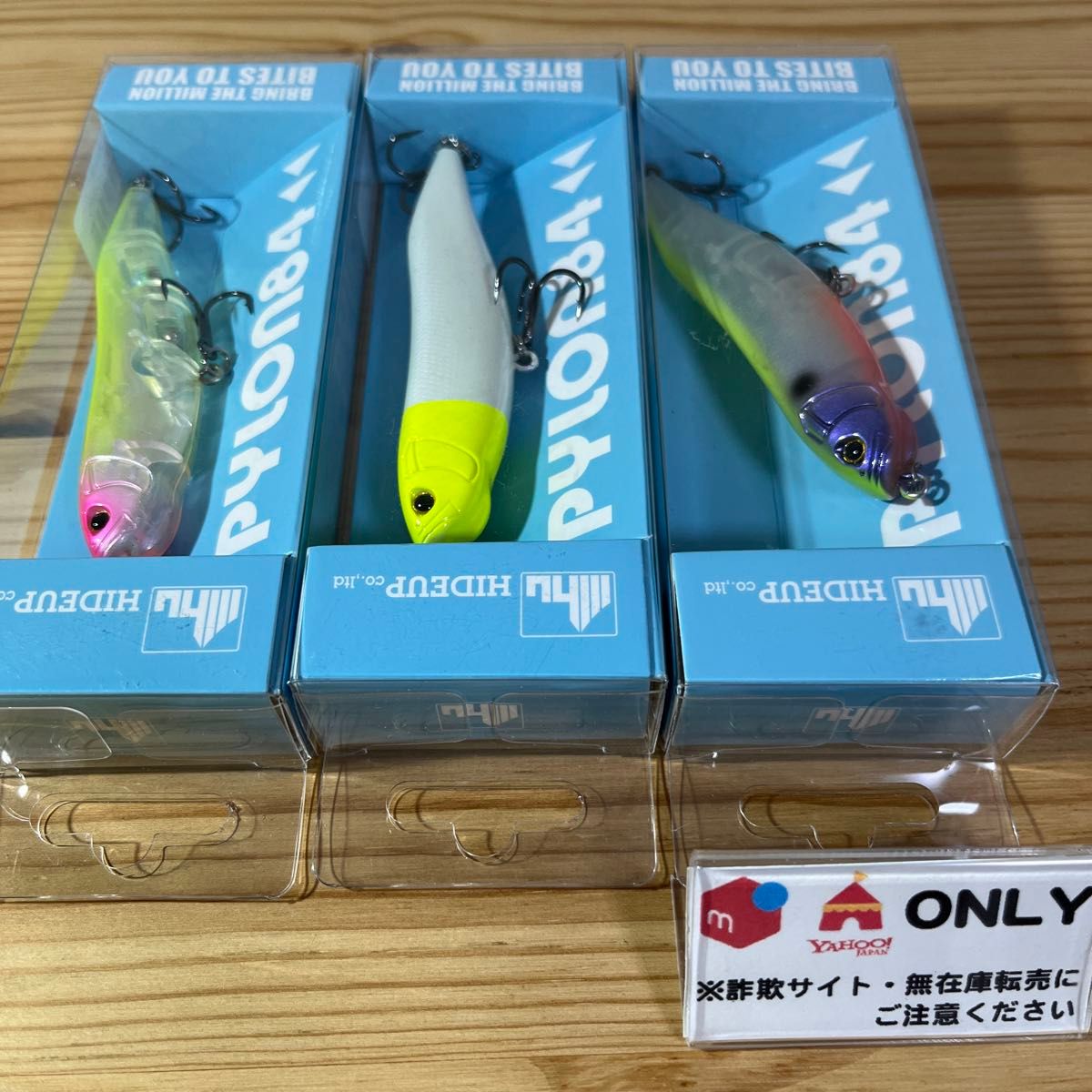 F-503 ハイドアップ パイロン84 （ バラ売りNG）｜Yahoo!フリマ（旧