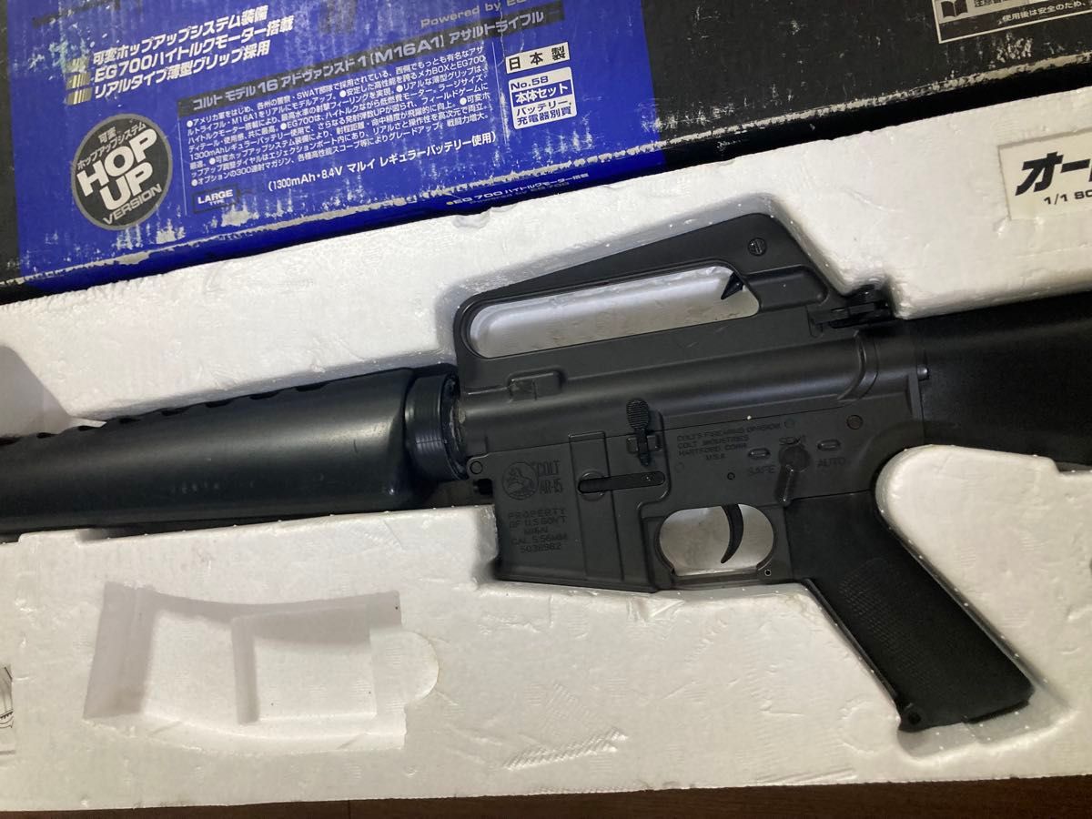 東京マルイ オートマチック電動エアーガン M16A1 ジャンク｜Yahoo