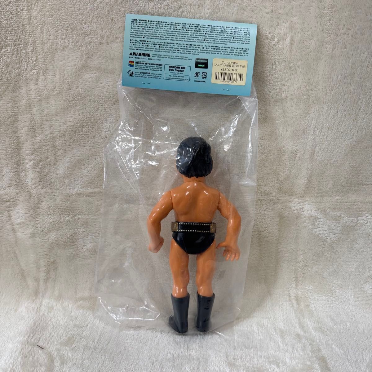 新品】ブルマァク アントニオ猪木 新復刻1980年版 NWFベルト 超希少