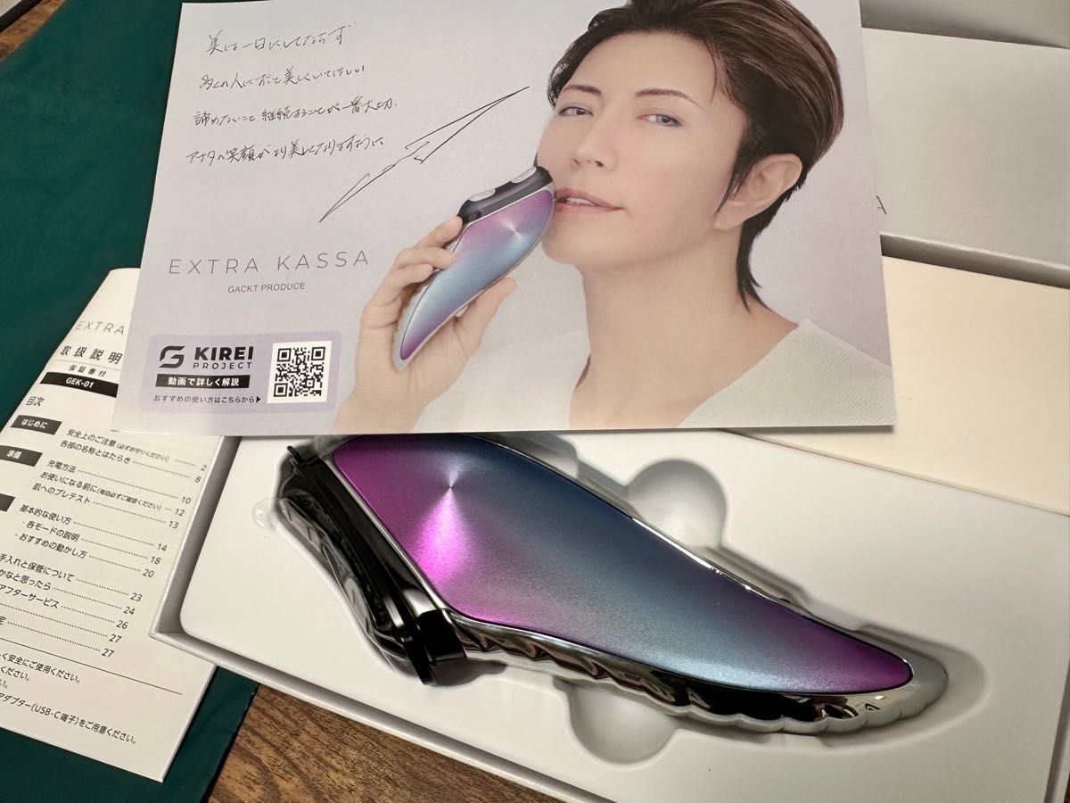 GACKT プロデュース エクストラカッサ 美顔器｜Yahoo!フリマ（旧PayPay