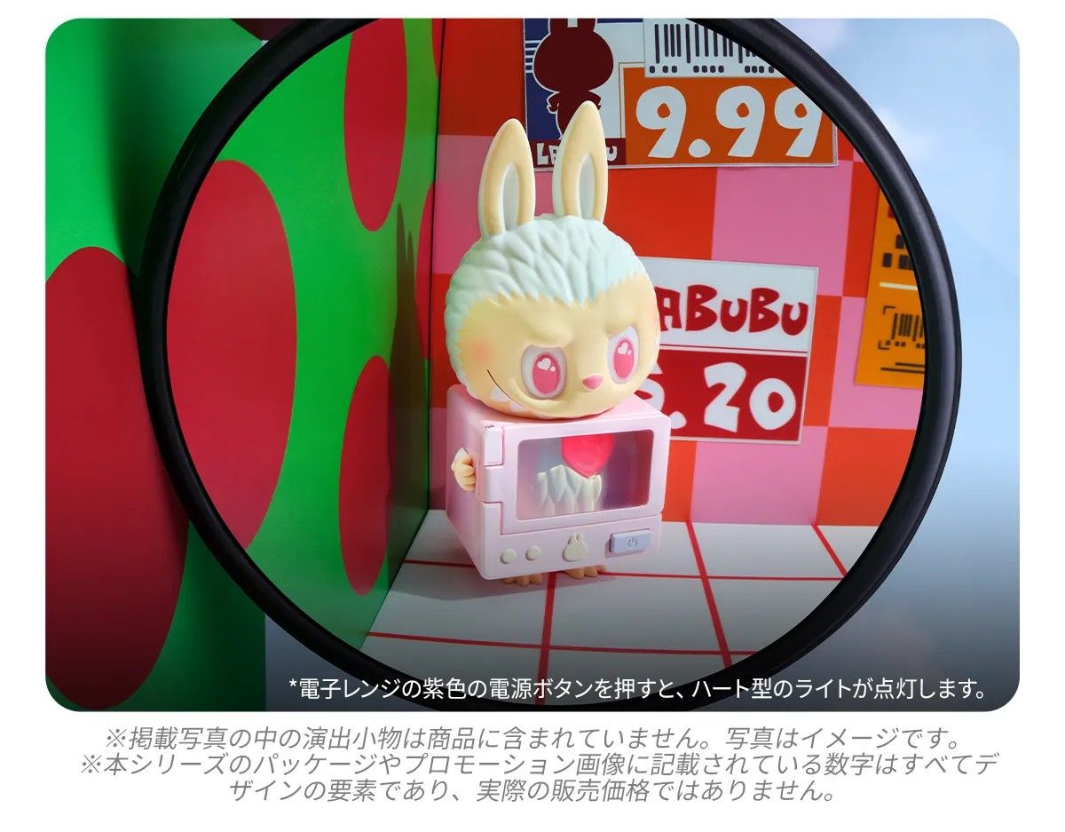 POPMART THE MONSTERS Wacky Mart シリーズ フィギュア シークレット