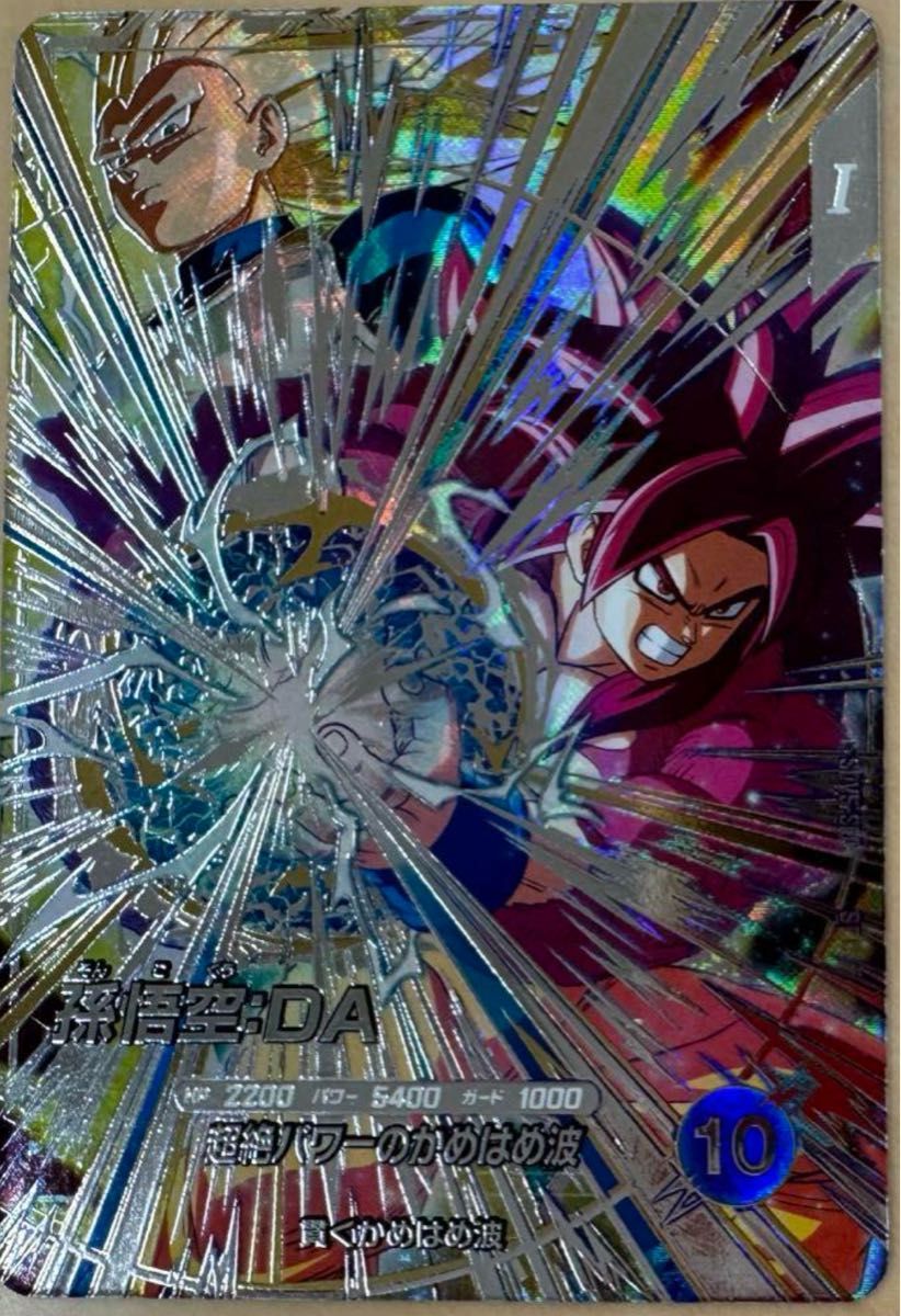 ドラゴンボールダイバーズ SDV5-SEC 孫悟空DA｜Yahoo!フリマ（旧PayPay