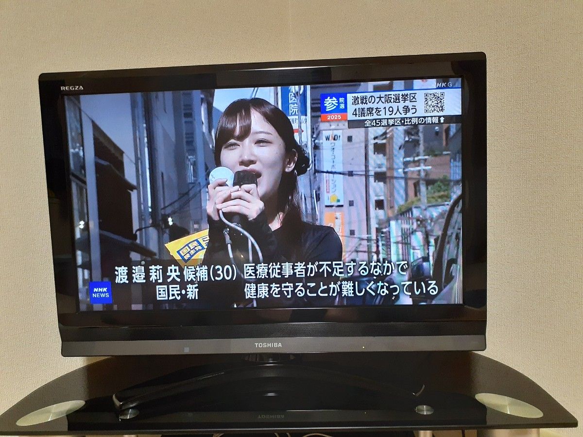東芝 液晶テレビ REGZA TOSHIBA 液晶カラーテレビ 32V型値下げ不可