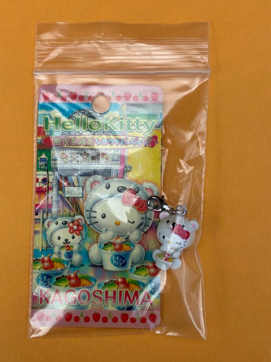 レア 未使用品 鹿児島限定 シロクマバージョン しろくまアイス