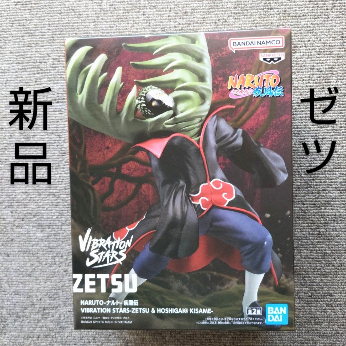 新品】NARUTO疾風伝 VIBRATION STARS −暁− ゼツ｜Yahoo!フリマ（旧