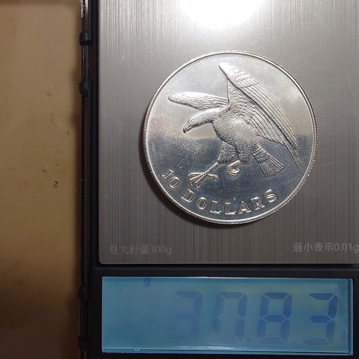 1972年 シンガポール銀貨 10ドル ウミワシ記念銀貨 silver900 プルーフ