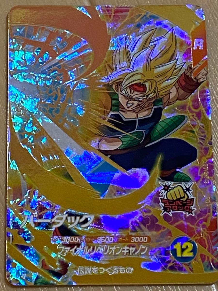 ドラゴンボールスーパーダイバーズ sdv3-043 バーダック｜Yahoo!フリマ