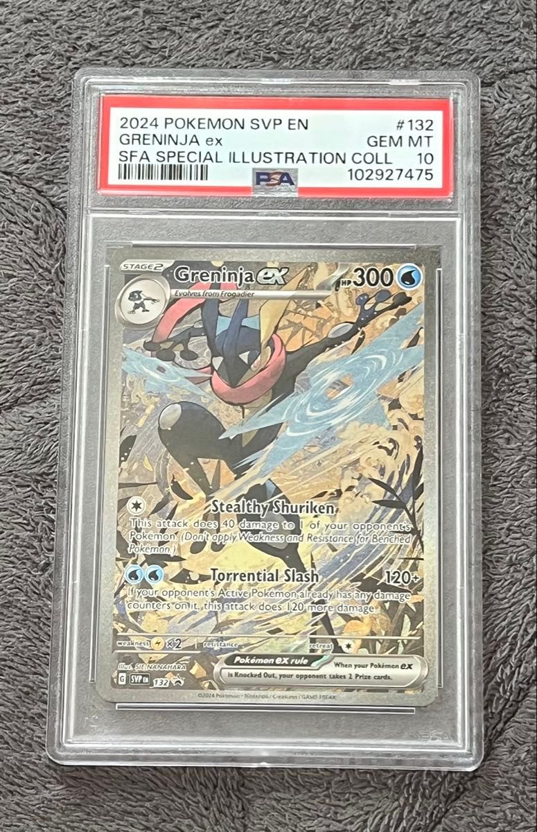 PSA10 ゲッコウガex プロモ 英語版 PSA10 ゲッコウガex プロモ 英語版