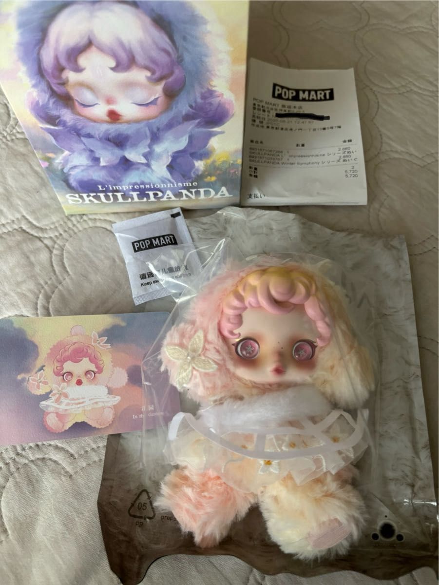 即購入可能正規品 POPMART SKULLPANDA l'impressionnisme シークレット