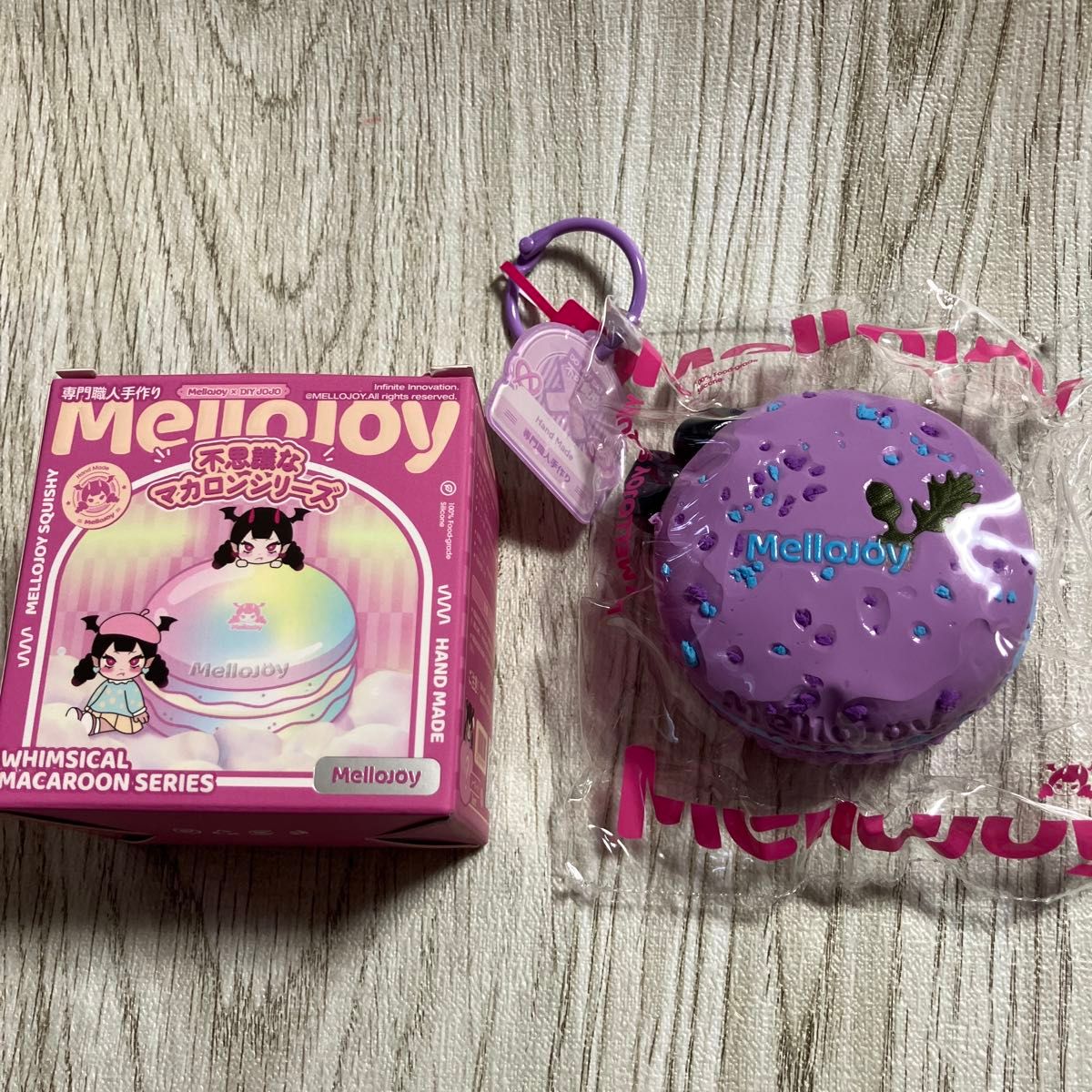 Mellojoy スクイーズ 不思議なマカロンシリーズ ベリーパチパチ