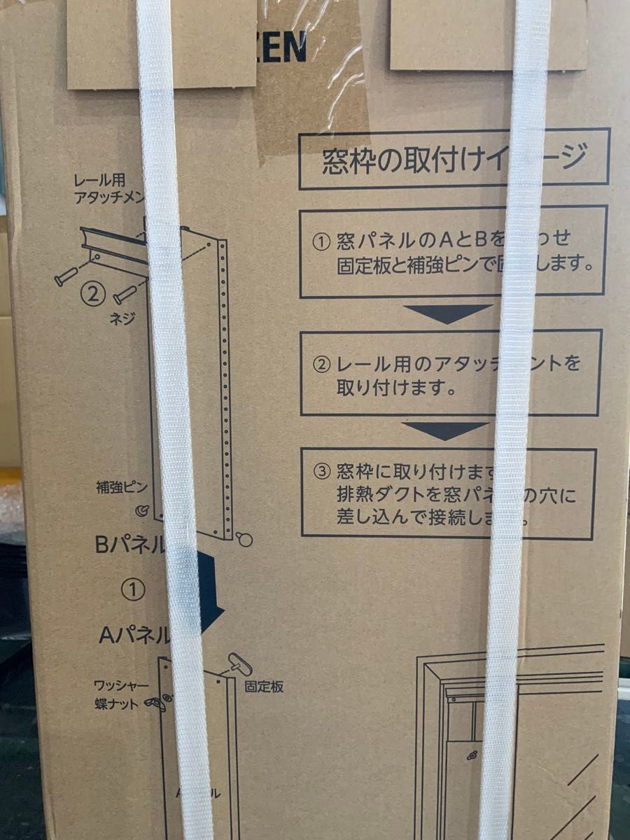 新品未使用箱不良 山善 移動式エアコン ポータブルクーラー YEC-S22(W