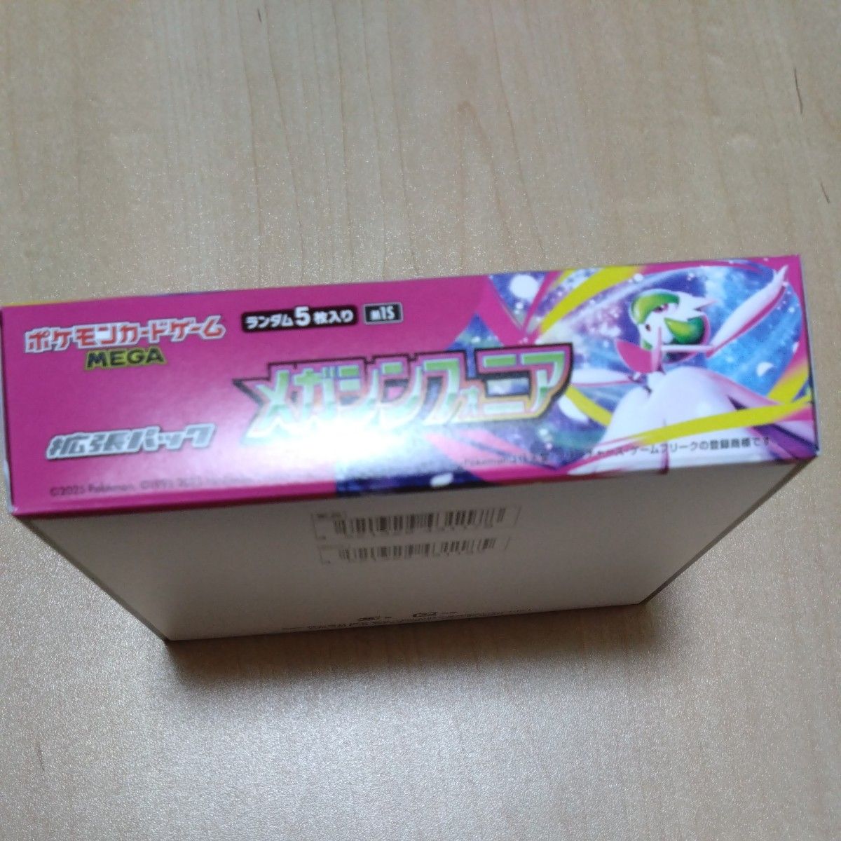 メガシンフォニア ポケモンカード シュリンクなし 1box｜Yahoo!フリマ