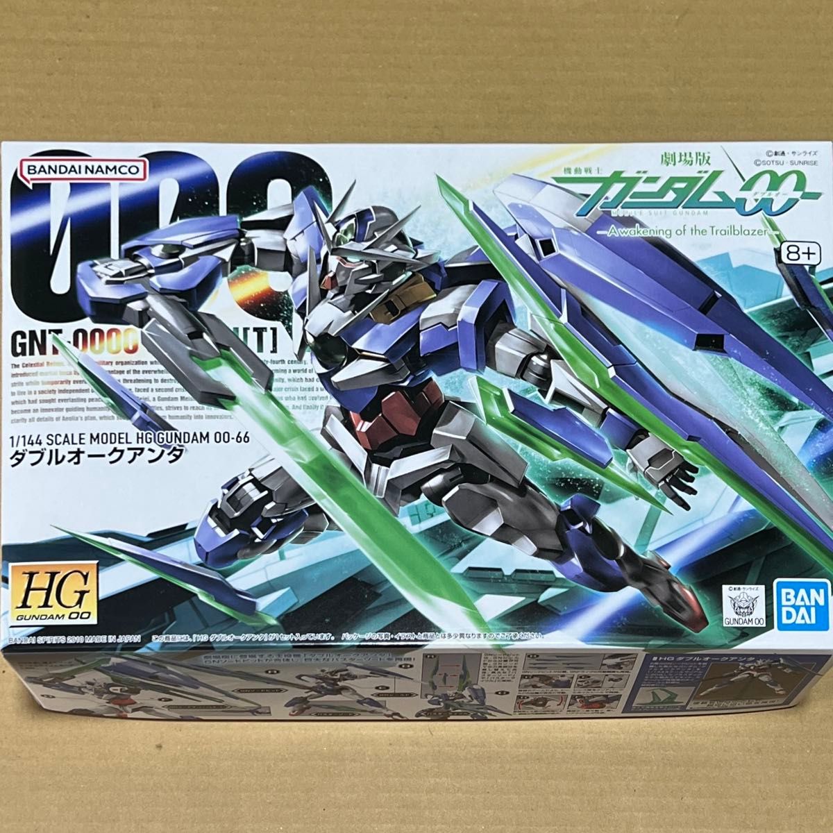 新品 ガンプラ HG ダブルオークアンタ ガンダムサバーニャ ガンダム