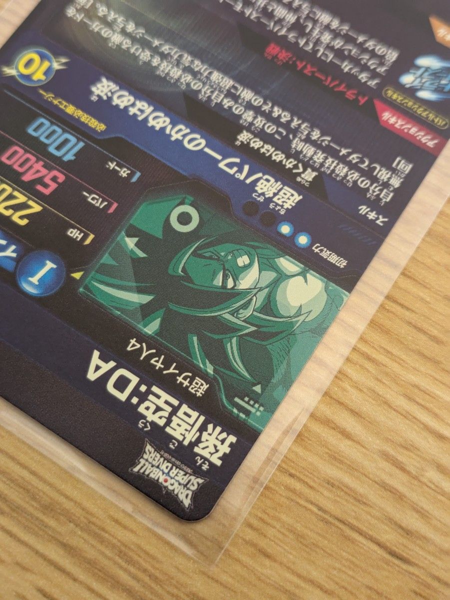 ドラゴンボールダイバーズ sdv5-sec 孫悟空 DA 初期傷あり｜Yahoo