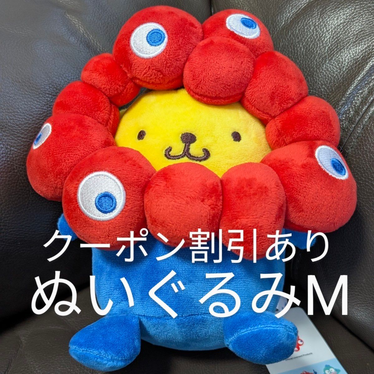 EXPO2025 サンリオキャラクターズ ミャクミャク なりきりぬいぐるみM