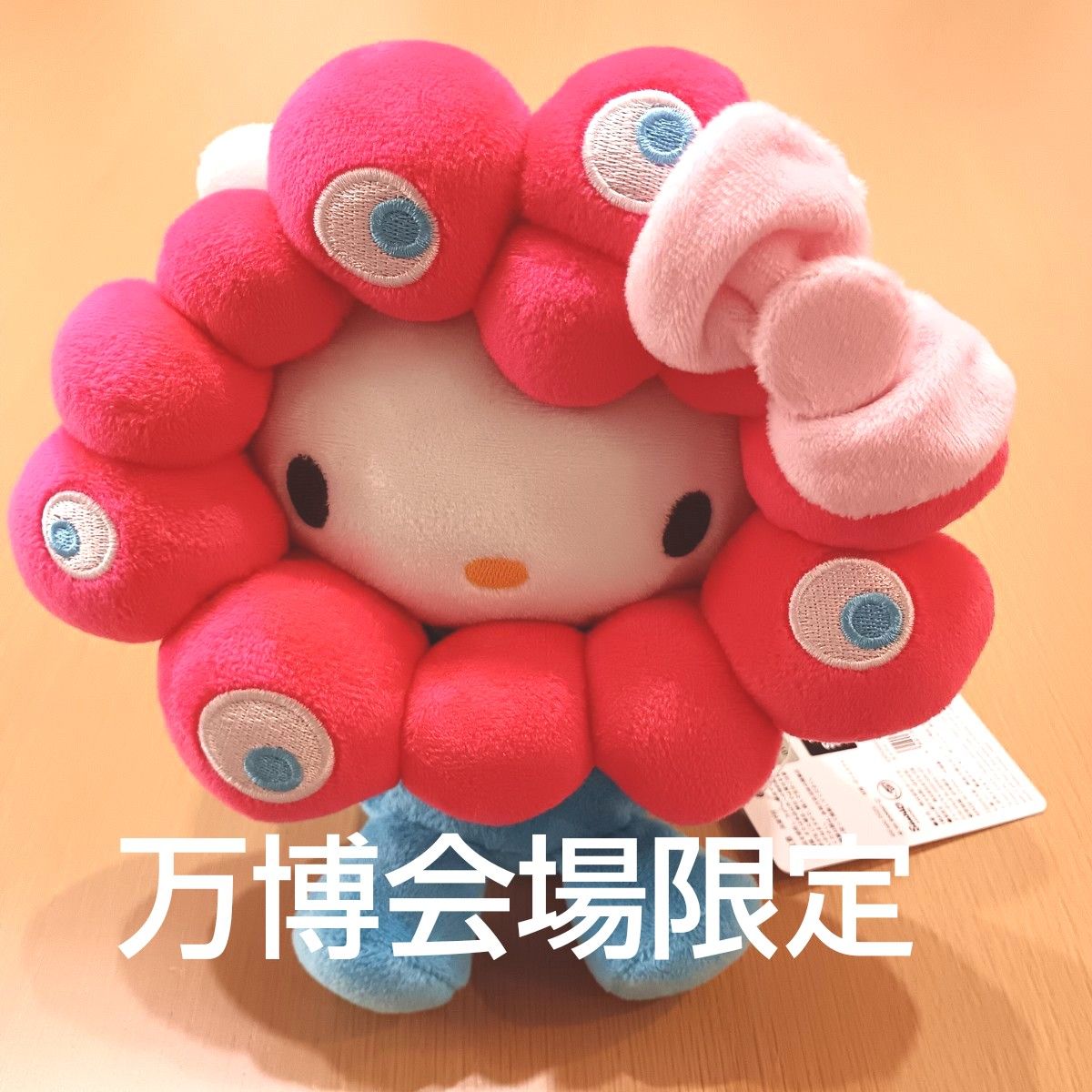 EXPO2025 サンリオ ハローキティ ぬいぐるみM 万博 会場限定カラー