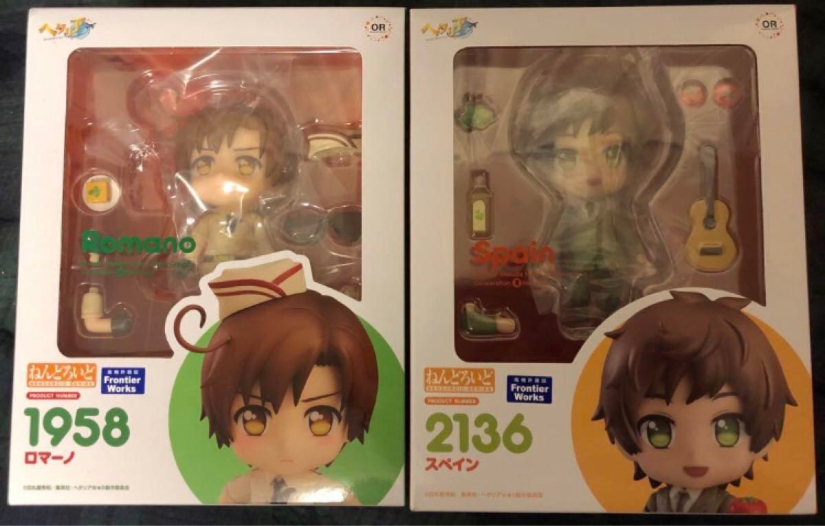 ねんどろいど ヘタリア ロマーノ スペイン 1958 2136｜Yahoo!フリマ