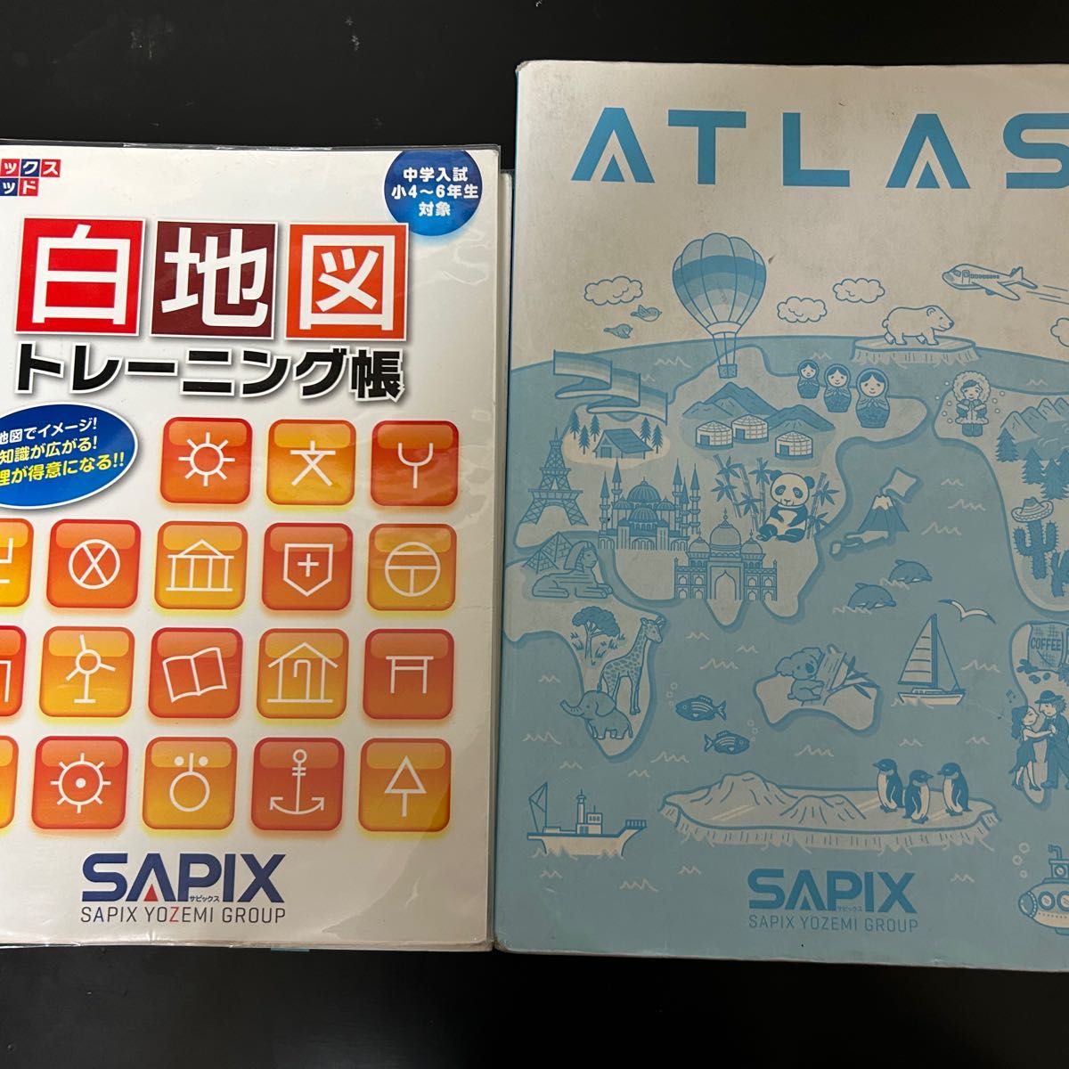 サピックス sapix 白地図トレーニング帳 ATLAS地図帳 2冊セット売り