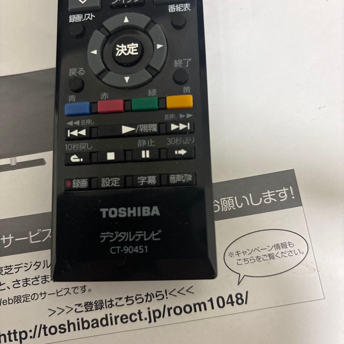 TOSHIBA 東芝 REGZA レグザ 液晶テレビ 32型 32S8｜Yahoo!フリマ（旧