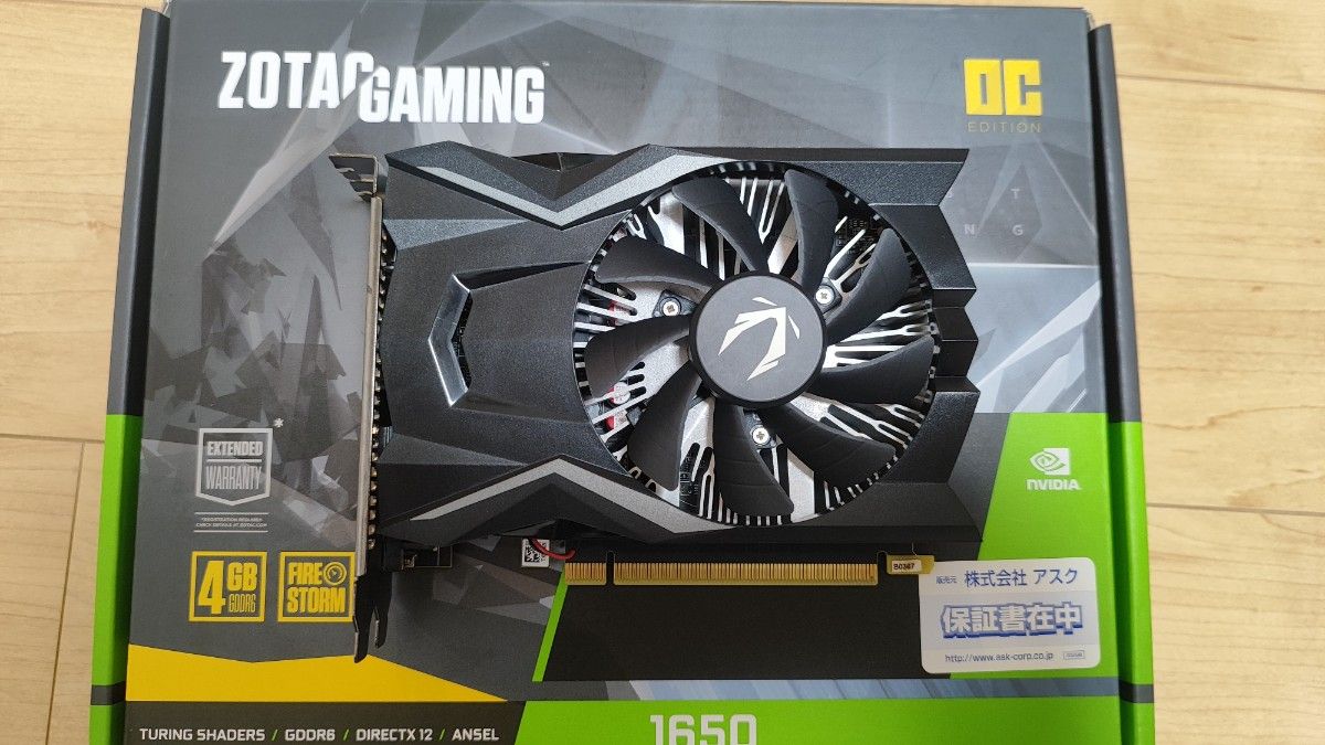GTX1650 GDDR6 補助電源無し ZOTAC｜Yahoo!フリマ（旧PayPayフリマ）