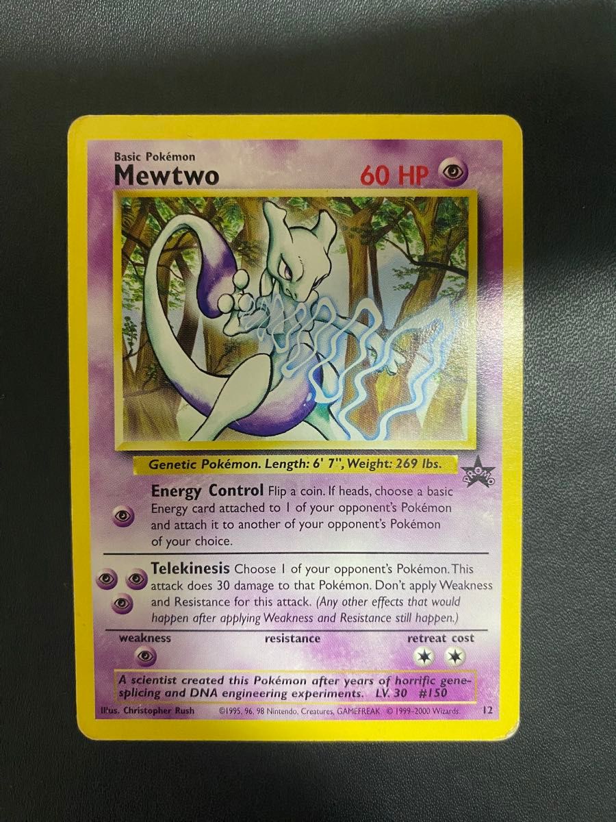 Mewtwo ミュウツー JRスタンプラリー 2000 英語 ポケモンカード｜Yahoo