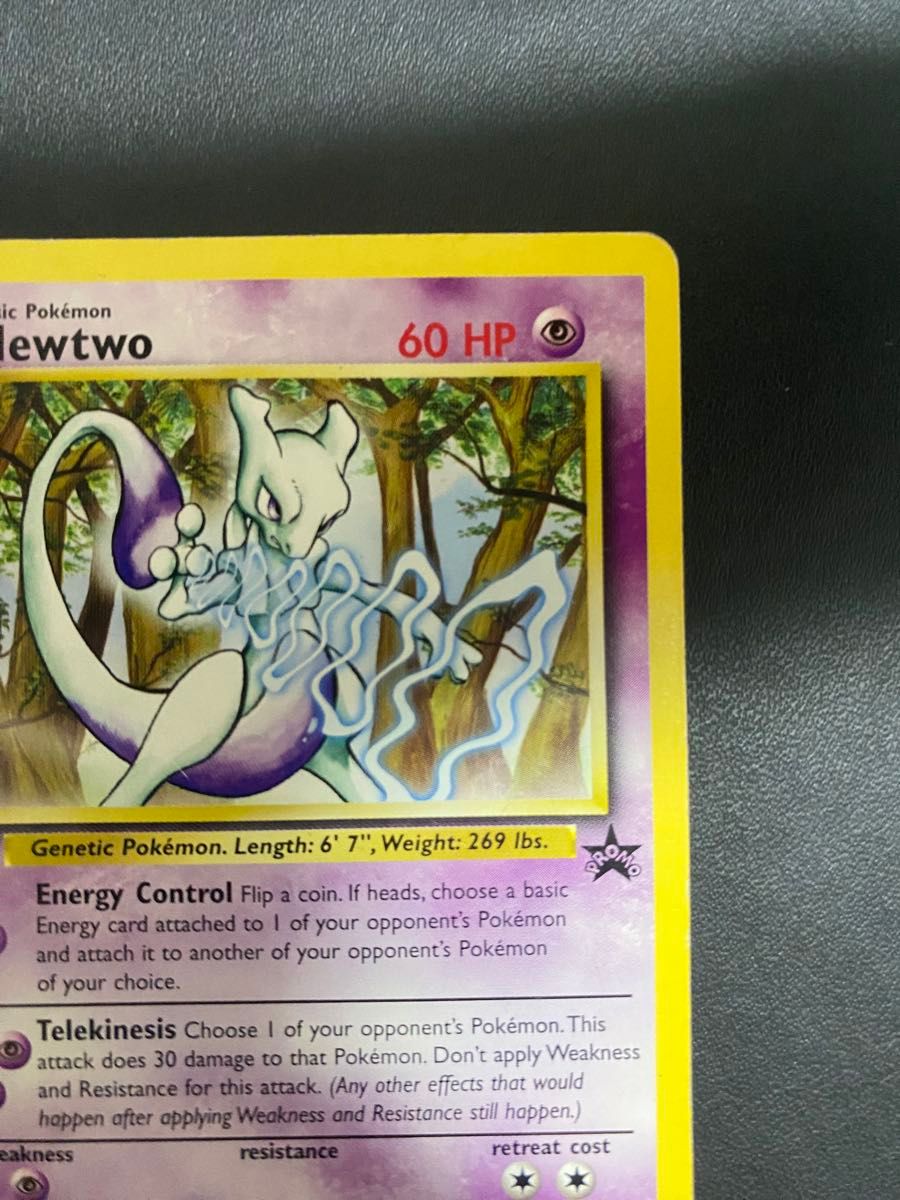 Mewtwo ミュウツー JRスタンプラリー 2000 英語 ポケモンカード｜Yahoo