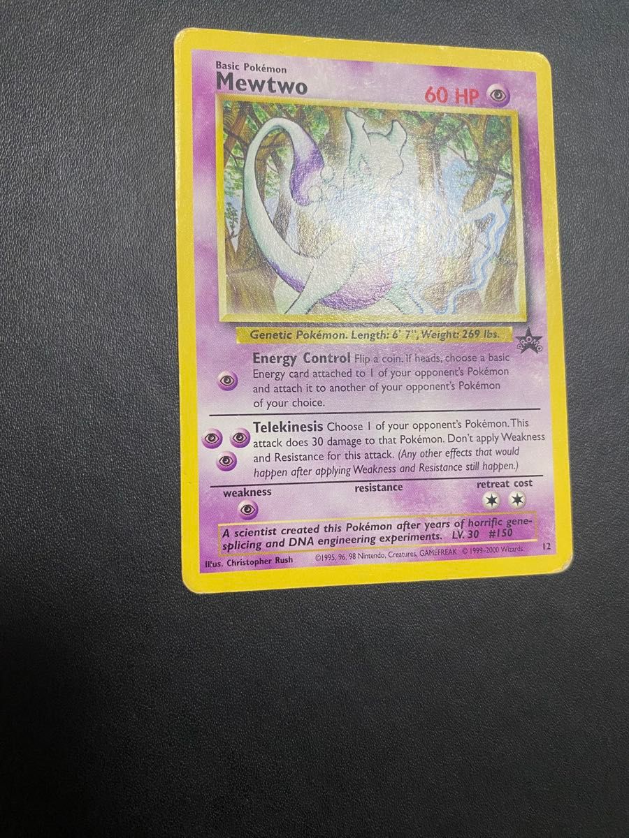 Mewtwo ミュウツー JRスタンプラリー 2000 英語 ポケモンカード｜Yahoo