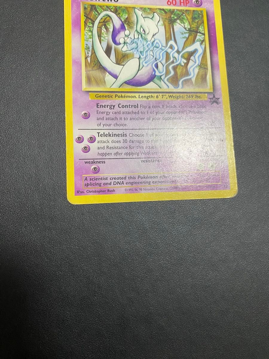 Mewtwo ミュウツー JRスタンプラリー 2000 英語 ポケモンカード｜Yahoo
