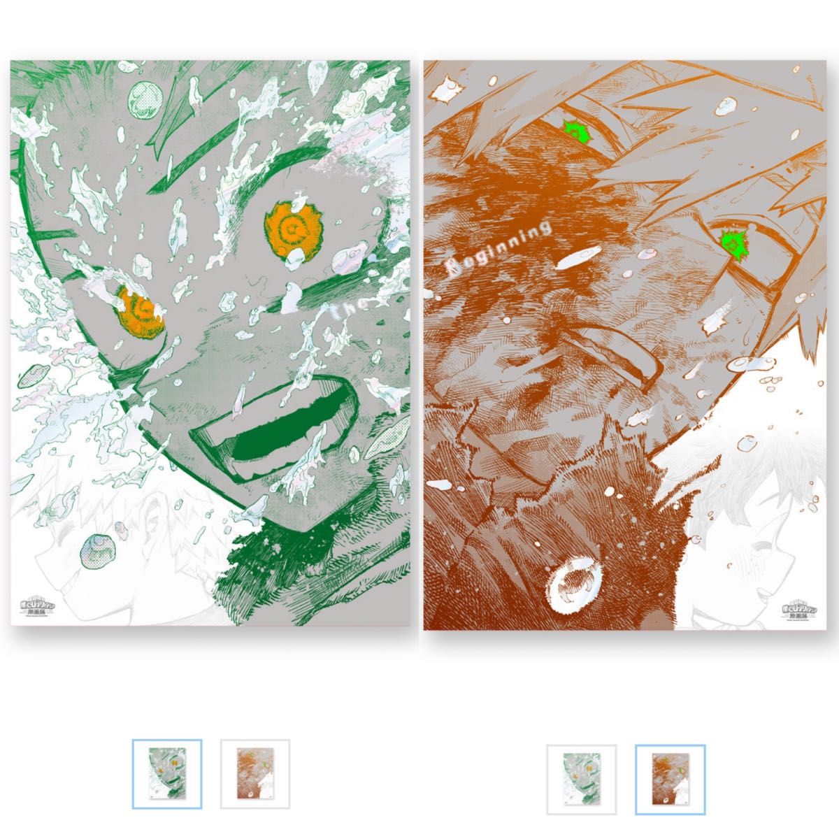 ヒロアカ 展 原画展 A2アートポスター the beginning 新品未開封 僕の