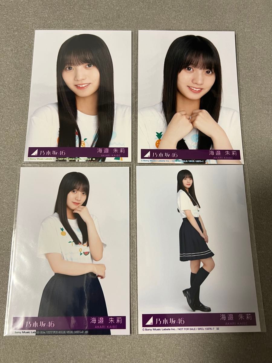 乃木坂46 Same number 封入生写真 海邉朱莉 4種コンプ｜Yahoo!フリマ