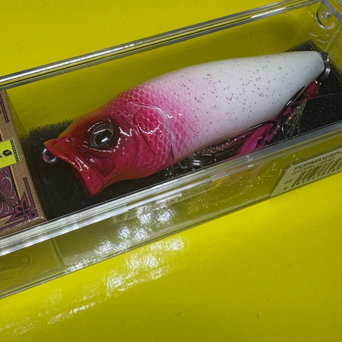 メガバス Megabass ポップマックス POPMAX 限定 (SP-C) ギョリンヘッド