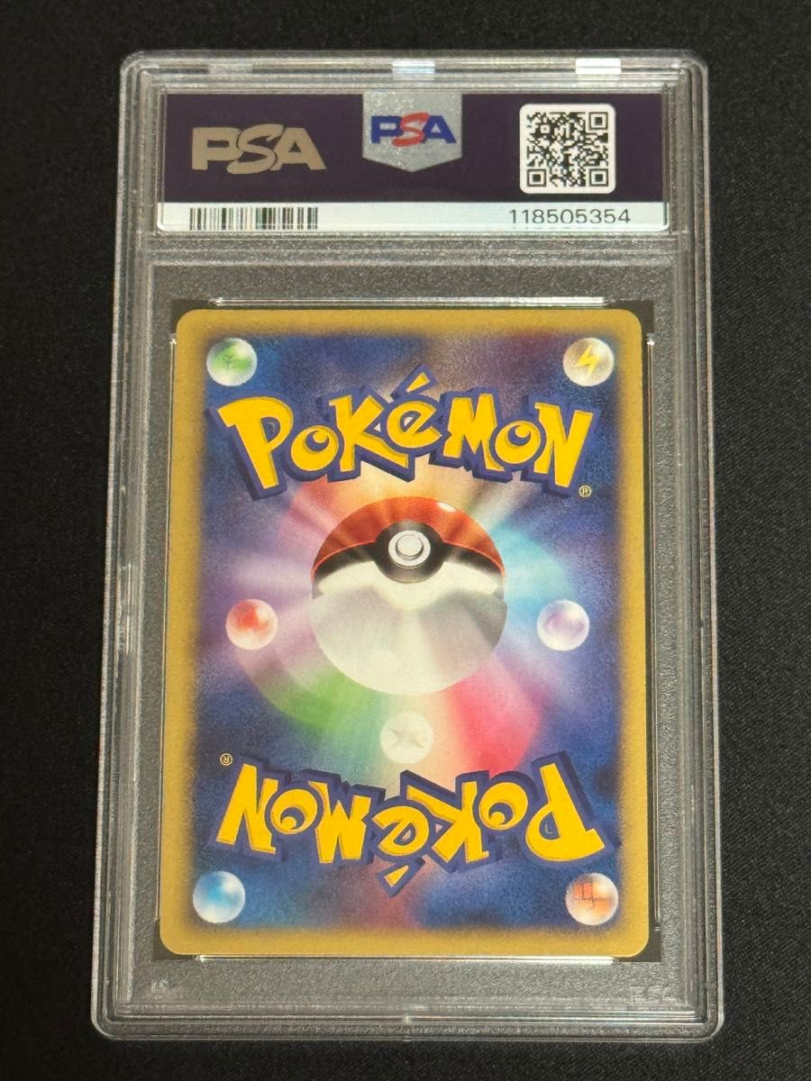 PSA9 鑑定品 ポケモンカード 2007年 ピカチュウ PCG 023/108 ワールド