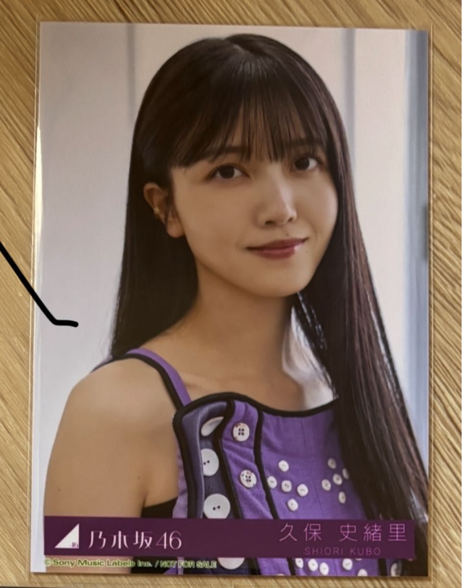 乃木坂46 久保史緒里 生写真 Same numbers 乃木坂配信中 限定 MV衣装