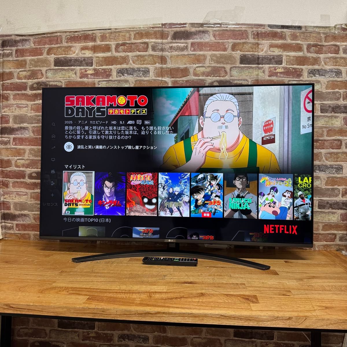 LG 55インチ 4K 液晶テレビ 55UN8100PJA スマートテレビ 外付けHDD 裏