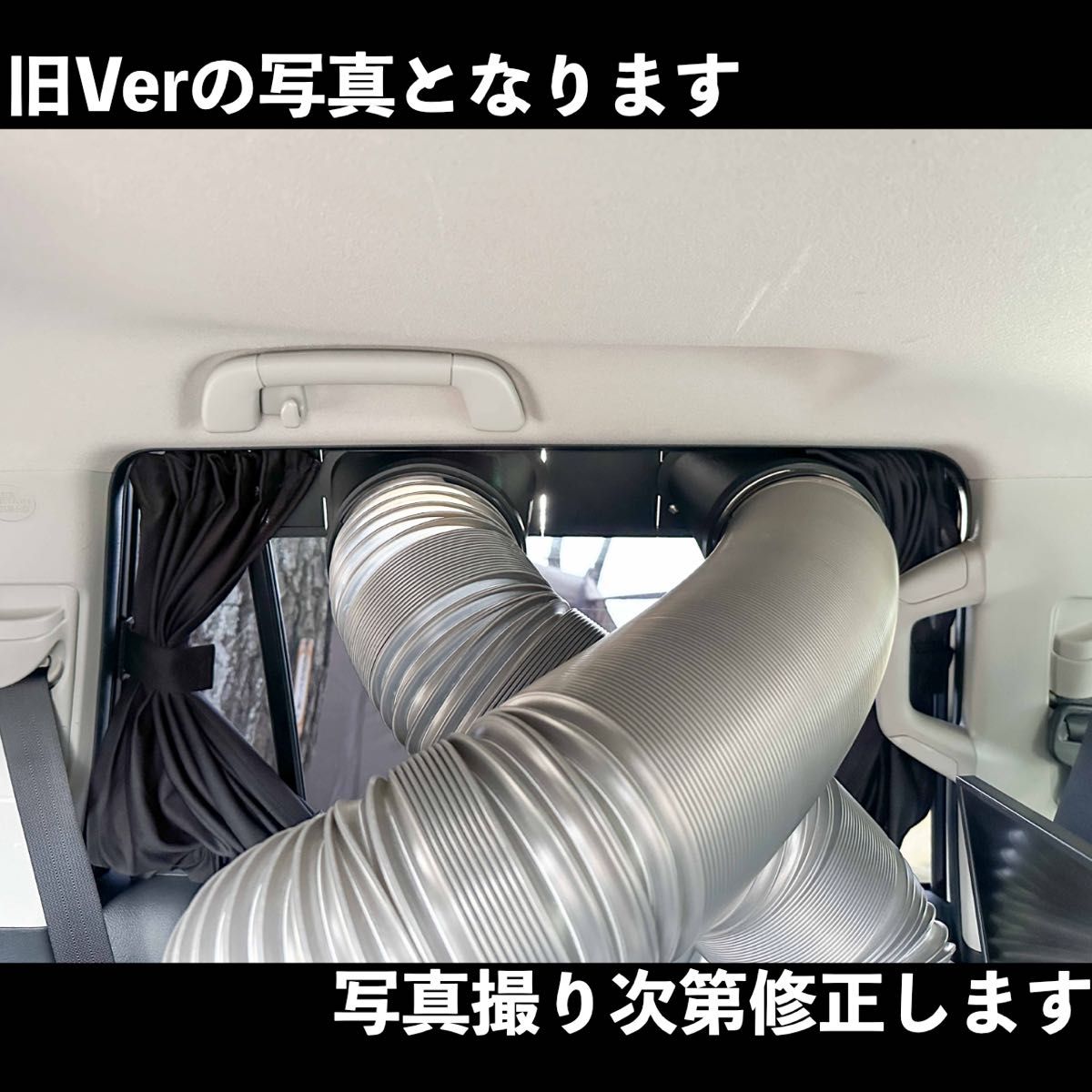 EcoFlow WAVE 2 / 3】自作排気吸気ダクト ネット付き エコフロー