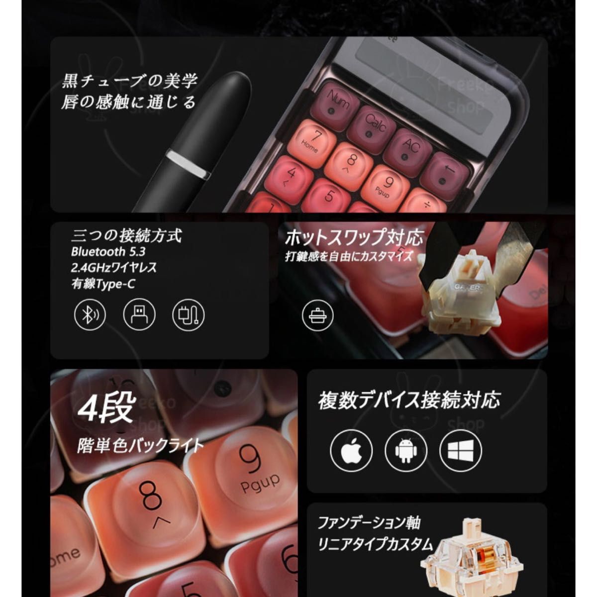 Lofree ロフリー 電卓 ブラック テンキー PC｜Yahoo!フリマ（旧PayPay