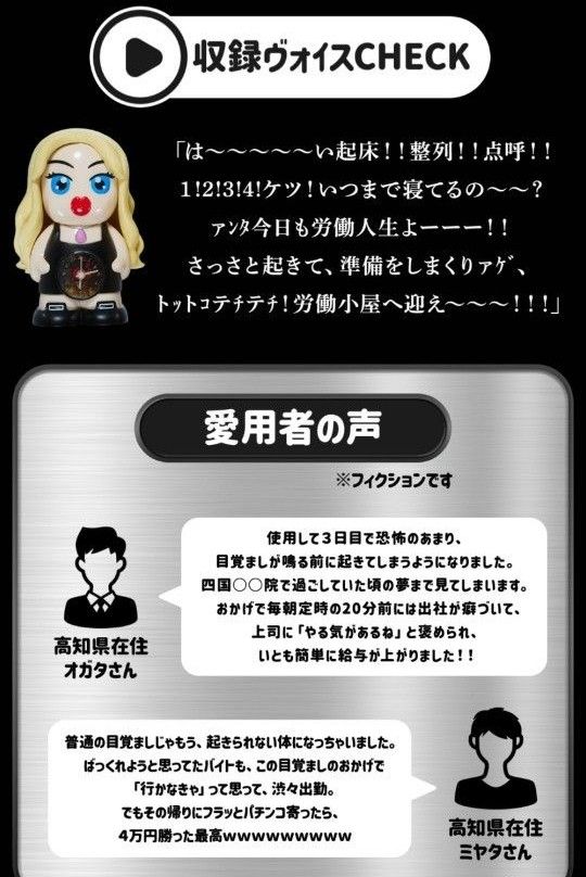 アレン様 アレン 汚歯世めざまし時計 時計 めざまし時計 ノベルティ
