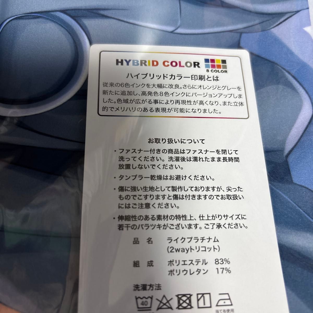 C106 ラブライブ スーパースター 澁谷かのん 抱き枕カバー 鴨川たぬき