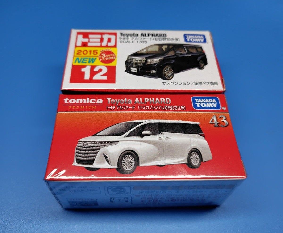 トミカプレミアム 43 トヨタ アルファード 発売記念仕様 12 トヨタ