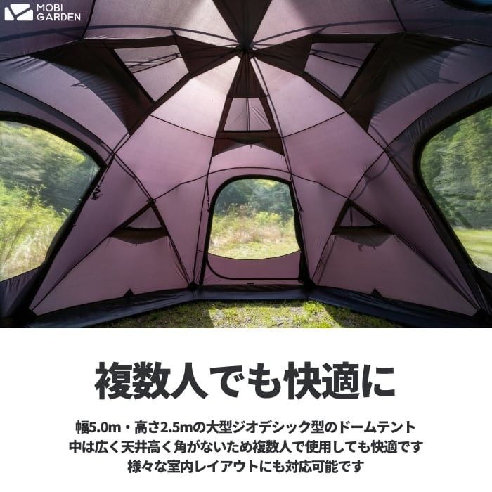 MOBI GARDEN モビガーデン COMMANDER 245 コマンダー245 グランド